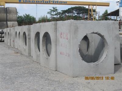 ห.จ.ก.เหรียญชัยซีเมนต์บล๊อก