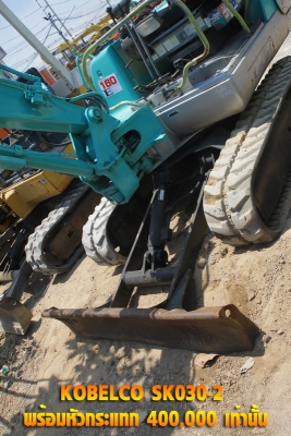 Kobelco sk30-2 พร้อมหัีวกระแทก พร้อมใช้จากนอก ราคาเย้ายวน