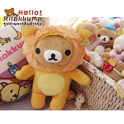 ตุ๊กตาหมีประจำราศีสิงห์ สะสมได้แล้ววันนี้ ขายในราคาถูกสุดๆ