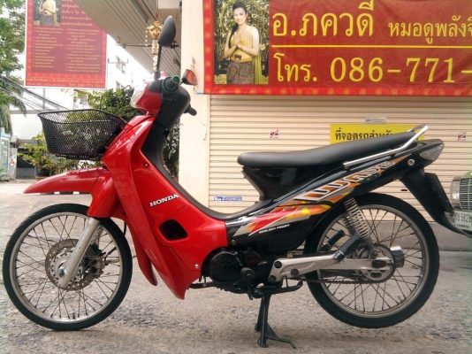 ขออนุญาติขาย HONDA WAVE100S สีแดงดำ
