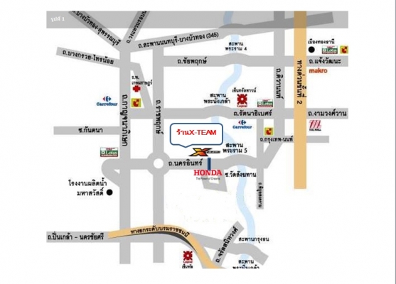 ขายเรือสปีดโบ๊ท Maxum 1900 sr