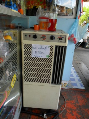 แอร์เคลื่อนที่