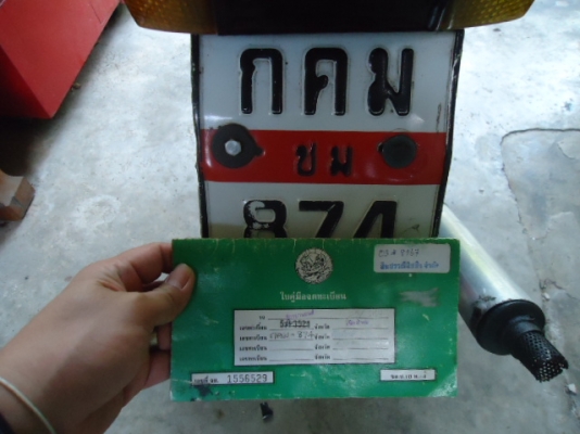 SUZUKI CRYSTAL 110CC มีเล่มทะเบียน เครื่องแน่นๆ 3,600.-