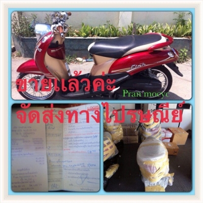 ขาย fino สีเเดงน้ำตาล ปี2555 ขาย fino สีเเดงน้ำตาล ปี2555