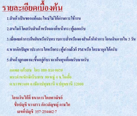 ค้อน Allways ด้ามไม้ประดู่ลาย