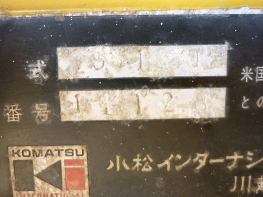 รถตักล้อยาง CAT 910F รถสวยมาก ใช้งานได้เลย รอนำเข้าครับ ติดต่อ มานะ 085-9049669