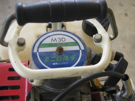 เครื่องพรวนหญ้าในร่องข้าว