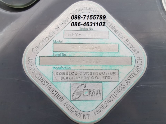 ขาย!! >>> Kobelco Sk140Super ซื้อไปลงงานได้เลย <<< เบอร์ติดต่อ 098-7155789 086-4631102