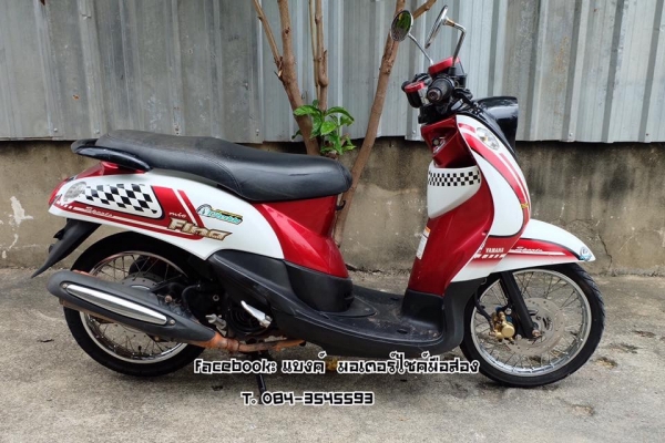 ยามาฮ่าฟีโน่เกย์แยก 14,500 ปี55 ภาษีเต็ม เล่มพร้อมชุดโอนลอยครบ อยู่บางบัวทองนนทบุรี มีบริการส่งคิดตา ยามาฮ่าฟีโน่เกย์แยก 14,500 ปี55 ภาษีเต็ม เล่มพร้อมชุดโอนลอยครบ อยู่บางบัวทองนนทบุรี มีบริการส่งคิดตา