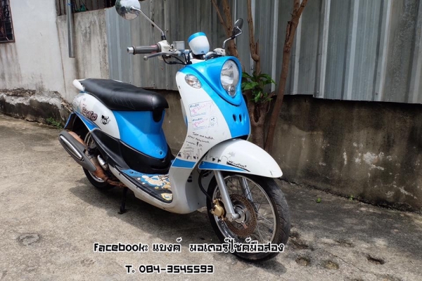 ยามาฮ่าฟีโน่เกย์แยก 14,500 ปี55 เล่มพร้อมชุดโอนลอยครบ อยู่บางบัวทองนนทบุรี มีบริการส่งคิดตามระยะทาง 