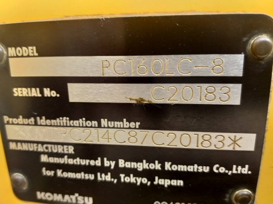ขายรถแบคโฮ KOMATSU PC160 LC-8
