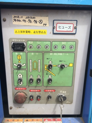 Maeda HF090 รถกระเช้า บูมลิฟต์ สูง 9 เมตร นำเข้าจากญี่ปุ่น โทร. 080-6565422 (หนิง)