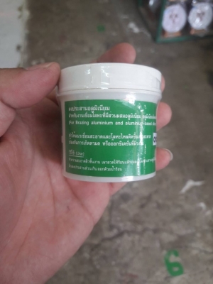 ผงประสานอลูมิเนียม ผงประสานอลูมิเนียม