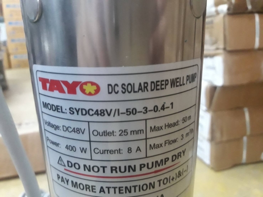 ปั๊มดูดน้ำ ปั๊มดูดน้ำบาดาล ปั๊มน้ำซับเมิส Dc โซล่าเซลล์ ปั๊มดูดน้ำ ปั๊มดูดน้ำบาดาล ปั๊มน้ำซับเมิส Dc โซล่าเซลล์