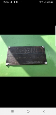 ขายรถเครน TR-250M-4 ขายรถเครน TR-250M-4