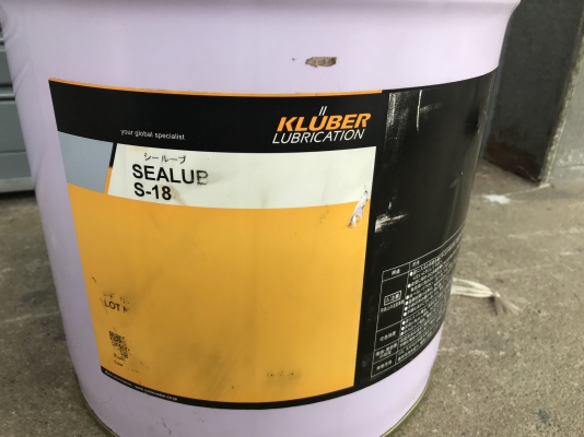 ขายจารบีเนื้อขาวเกรดคุณภาพสูง KLUBER รุ่น Sealup S-18 เนื้อขาว made in Japan น้ำหนัก 18Kg. ของใหม่ พร้อมใช้งาน ขายจารบีเนื้อขาวเกรดคุณภาพสูง KLUBER รุ่น Sealup S-18 เนื้อขาว made in Japan น้ำหนัก 18Kg. ของใหม่ พร้อมใช้งาน