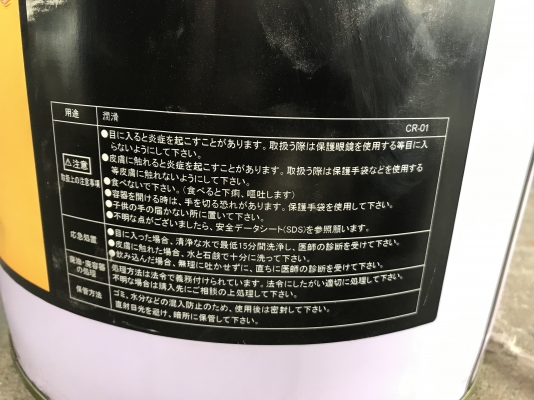 ขายจารบีเนื้อขาวเกรดคุณภาพสูง KLUBER รุ่น Sealup S-18 เนื้อขาว made in Japan น้ำหนัก 18Kg. ของใหม่ พร้อมใช้งาน ขายจารบีเนื้อขาวเกรดคุณภาพสูง KLUBER รุ่น Sealup S-18 เนื้อขาว made in Japan น้ำหนัก 18Kg. ของใหม่ พร้อมใช้งาน