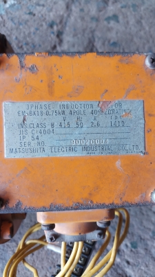 มอเตอร์รอก