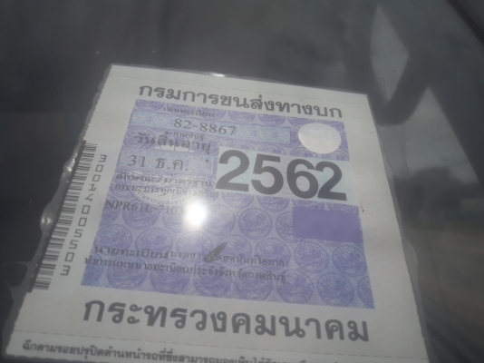 ขายรถบรรทุก 6ล้อทุกชนิด ทั้งสดและจัดแน้นซ์ รถสวยๆพร้อมใช้ พร้อมโอนพร้อมลุยงานได้เลย