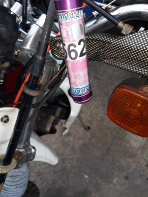 ็Honda MTX ปี 29 เล่มโอน