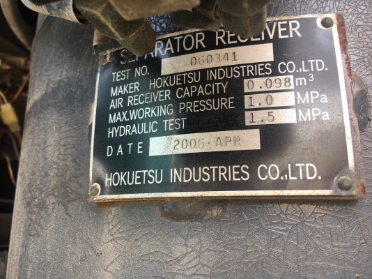 Airman PDS390S : 390CFM เครื่องปั๊มลมจากญี่ปุ่น โทร. 080-6565422 (หนิง)