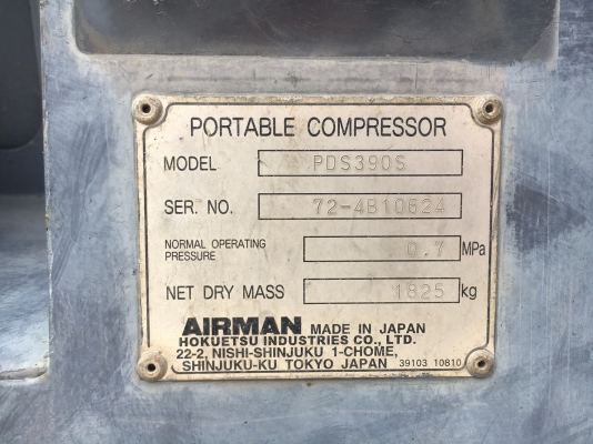 Airman PDS390S : 390CFM เครื่องปั๊มลมจากญี่ปุ่น โทร. 080-6565422 (หนิง)