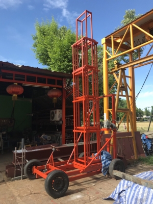 รถกระเช้า