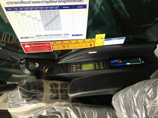 ขายดาวน์ KOBELCO SK210-10LC YQ15 บูมยาว 15 เมตร 590 ชั่วโมง (ฟรี PM7000) ผ่อนต่ออริยะได้เลยติดต่อ 081-4283210 ขายดาวน์ KOBELCO SK210-10LC YQ15 บูมยาว 15 เมตร 590 ชั่วโมง (ฟรี PM7000) ผ่อนต่ออริยะได้เลยติดต่อ 081-4283210