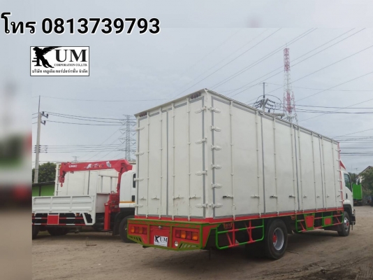 ขายIsuzu FTR240 ปี55โทร081-3739793