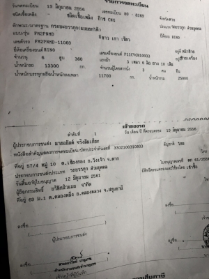 ขายฮีโน่NGVโรงงานปี2556 กะบะสามมิตรปิเนียม 360 แรงดั้มแม่ลูก เดิมทุกชิ้น ขาย สด ผ่อน