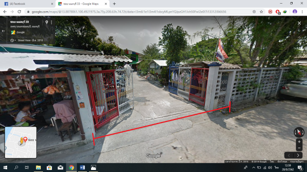 ขายบ้าน พร้อมที่ดิน 0-2-70ไร่ (270ตรว.)และห้องเช่า13ห้อง ถนนสนามบินน้ำ นนทบุรี ขายเหมา18ล้านบาท