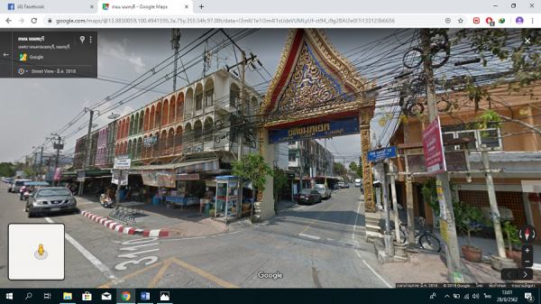 ขายบ้าน พร้อมที่ดิน 0-2-70ไร่ (270ตรว.)และห้องเช่า13ห้อง ถนนสนามบินน้ำ นนทบุรี ขายเหมา18ล้านบาท