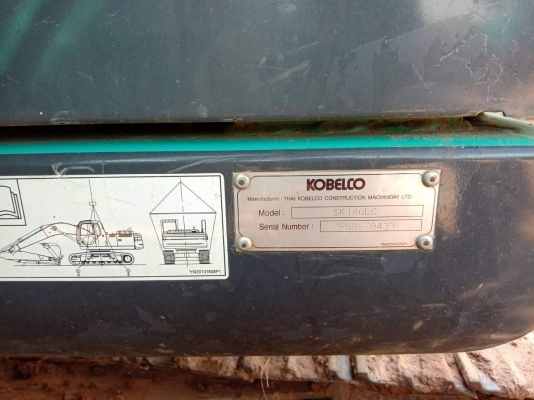 ขายรถขุดแบ็คโคSK140-8โกเบลโก้ซุปเปอร์X ทำงาน8พัน ชม. เอกสารใบอินวอยซ์ สภาพเดิมบูมสวยปั๊มเดิม พร้อมลงงาน ขายรถขุดแบ็คโคSK140-8โกเบลโก้ซุปเปอร์X ทำงาน8พัน ชม. เอกสารใบอินวอยซ์ สภาพเดิมบูมสวยปั๊มเดิม พร้อมลงงาน