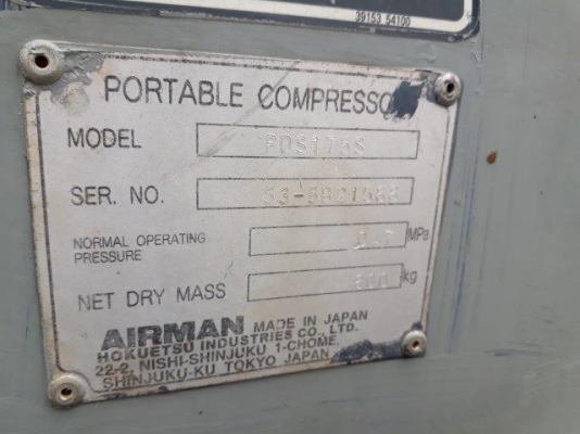 ปั้มลม AIRMAN PDS175S # 53-5B21588 มือสองญี่ปุ่น