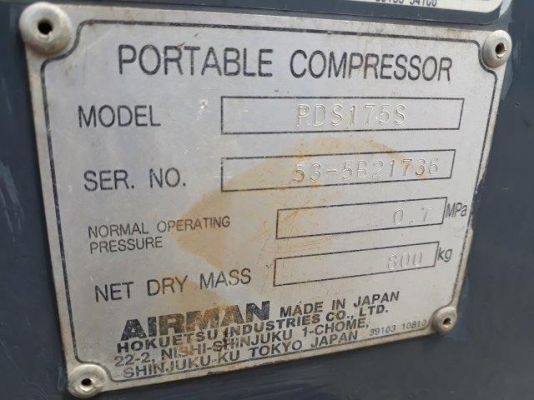 ปั้มลม AIRMAN PDS175S # 53-5B21736 0.7บาร์ มือสองญี่ปุ่น