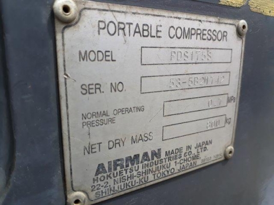 ปั้มลม AIRMAN PDS175S # 53-5B21742 0.7บาร์ มือสองญี่ปุ่น ปั้มลม AIRMAN PDS175S # 53-5B21742 0.7บาร์ มือสองญี่ปุ่น