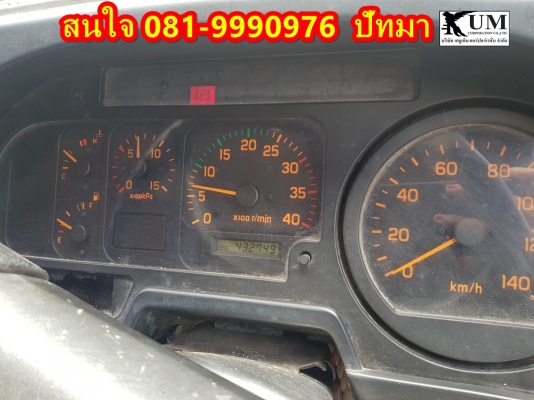 ขาย ISUZU deca 200 ปี 50 คอกยาว 7.2 เมตร ราคา 790,000 สนใจ 081-9990976 ปัทมา
