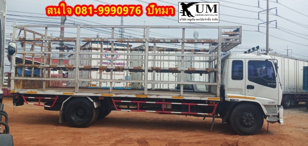 ขาย ISUZU deca 200 ปี 50 คอกยาว 7.2 เมตร ราคา 790,000 สนใจ 081-9990976 ปัทมา ขาย ISUZU deca 200 ปี 50 คอกยาว 7.2 เมตร ราคา 790,000 สนใจ 081-9990976 ปัทมา