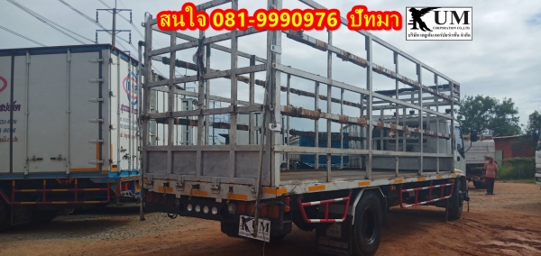 ขาย ISUZU deca 200 ปี 50 คอกยาว 7.2 เมตร ราคา 790,000 สนใจ 081-9990976 ปัทมา ขาย ISUZU deca 200 ปี 50 คอกยาว 7.2 เมตร ราคา 790,000 สนใจ 081-9990976 ปัทมา