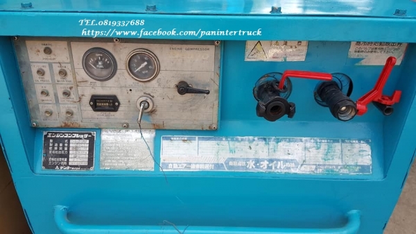 SALE*FROM JAPAN*ขายถูกด่วนๆ เครื่องปั๊มลม แบบเครื่องยนต์ DENYO-DIS-70SB ปรับสภาพ ขัดล้าง- ทำสี เช็คระบบให้เรียบร้อย SALE*FROM JAPAN*ขายถูกด่วนๆ เครื่องปั๊มลม แบบเครื่องยนต์ DENYO-DIS-70SB ปรับสภาพ ขัดล้าง- ทำสี เช็คระบบให้เรียบร้อย