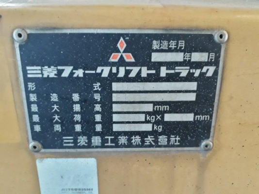โฟล์คลิฟท์มิตซู 2.5ตันดีเซล FD25T-MC มือสองญี่ปุ่น