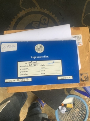 200-3เล่ม. ทบ. พร้อม