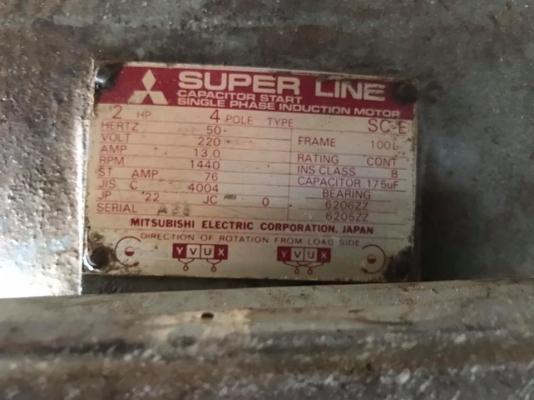 ขายเครื่องเลื่อยสายพาน ขายเครื่องเลื่อยสายพาน