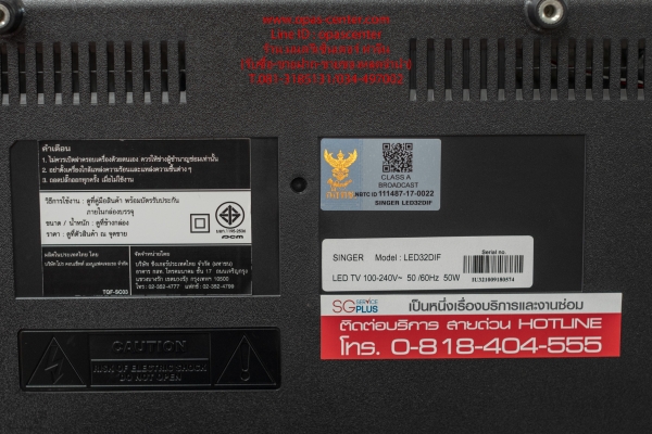 Digital TV Singer รุ่น LED32DIF สภาพใหม่มาก มีกล่อง ใช้ได้ปกติ ขายถูก
