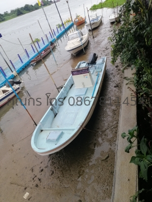 k-057เรือyamaha u-21 เครื่องsuzuki2จังหวะ75แรง