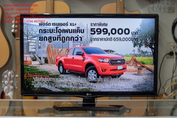 LG HD Digital TV Monitor 24 นิ้ว รุ่น 24MT48AF สภาพใหม่มาก ใช้ได้ปกติ