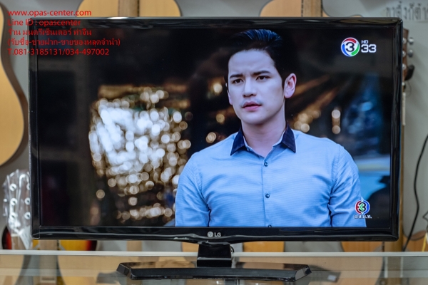 LG HD Digital TV Monitor 24 นิ้ว รุ่น 24MT48AF สภาพใหม่มาก ใช้ได้ปกติ