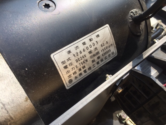 ขายรถทำความสะอาด TOYOTA รุ่น 5QBW9 เก่าญี่ปุ่น พร้อมใช้งาน ขายรถทำความสะอาด TOYOTA รุ่น 5QBW9 เก่าญี่ปุ่น พร้อมใช้งาน