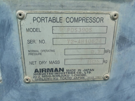 ปั๊มลม 7 บาร์ Airman PDS390S