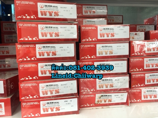 ชุดซีลซ่อมปั้ม คอนโทรน กระบอก แบคโฮ